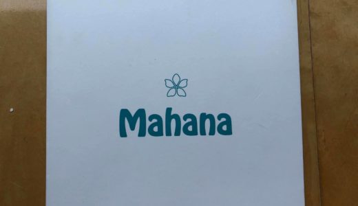 Mahana（レシピ本）