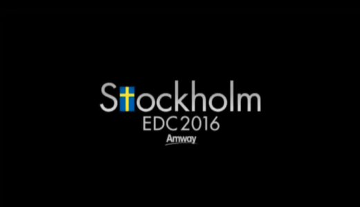 2016年EDCストックホルム